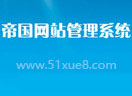 ۇ(gu)cmsW(xu)(x)̳