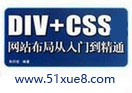 div+cssW(wng)(y)Űҕl̳