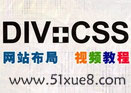 css+div־W(wng)(y)ķ