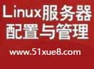 linux(w)ʹý̳