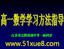 ¸һΌW(xu)Ô(sh)W(xu)ķv