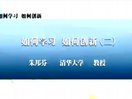 ΌW(xu)(x)΄(chung)v