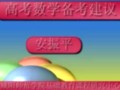 ߿(sh)W(xu)俼(jng)v