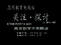 ߿(sh)W(xu)Vx