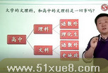 2014߿xʲôI(y)W(xu)I(y)Bv