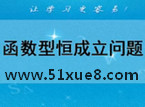 (sh)W(xu)(sh)}(f)(x)