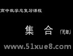 Д(sh)W(xu)ό}(f)(x)