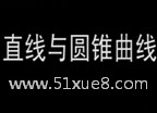 Д(sh)W(xu)ֱ(xin)cAF(xin)(zhun)}Y(ji)(f)(x)