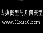 Д(sh)W(xu)ŵc׺θ
