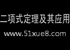 Д(sh)W(xu)(xing)ʽ֪R(sh)c(din)(f)(x)