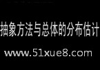 Д(sh)W(xu)󷽷cwķֲӋ(j)(f)(x)