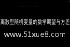 Д(sh)W(xu)xɢSC(j)׃Ĕ(sh)W(xu)c}(f)(x)