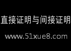Д(sh)W(xu)ֱCcgC֪R(sh)c(din)(f)(x)
