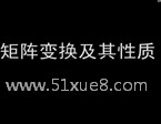 ߿(sh)W(xu)׃QY(ji)(f)(x)