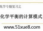 W(xu)ƽӋ(j)}