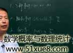 Д(sh)W(xu)c(sh)y(tng)Ӌ(j)ҕl