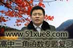 Ǻ(sh)(zhun)}(f)(x)
