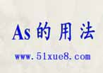 ӢZas÷Y(ji)