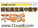 ߿(sh)W(xu)ʽ}(f)(x)
