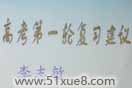 (sh)W(xu)һ݆(f)(x)c(din)cyc(din)v