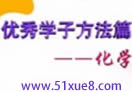 ߿ԪW(xu)W(xu)ķ