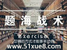ʹ}(zhn)g(sh)uɌW(xu)Ե挍(sh)(jng)(yn)v