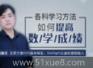 ԪW(xu)Ô(sh)W(xu)Ďׂ(g)(x)Tv