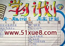 W(xu)ƶW(xu)(x)Ӌv