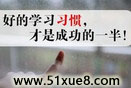 ˶(yng)ԓB(yng)ɵĺÌW(xu)(x)(x)Tv