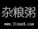 sZ䷽