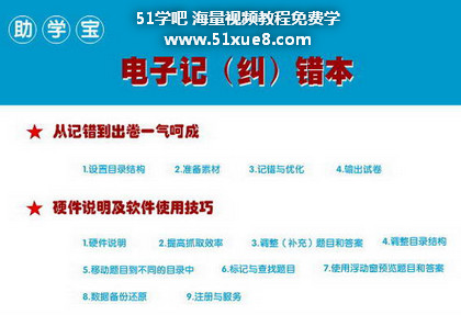 <a href=/jiaochengziyuan/gaozhongleijiaocheng/cuotiben/ target=_blank class=infotextkey>e(cu)}</a>ܛĂ(g)