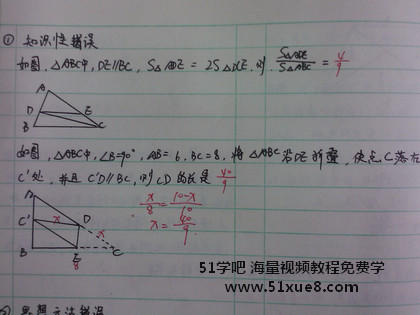 ЌW<a href=/jiaochengziyuan/gaozhongleijiaocheng/cuotiben/ target=_blank class=infotextkey>e}</a>ʹü