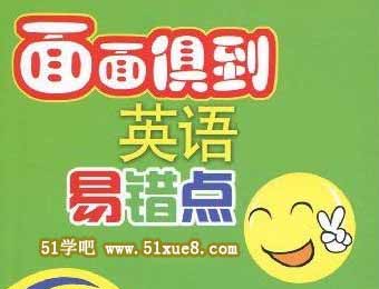 пӢZe(cu)c(din)