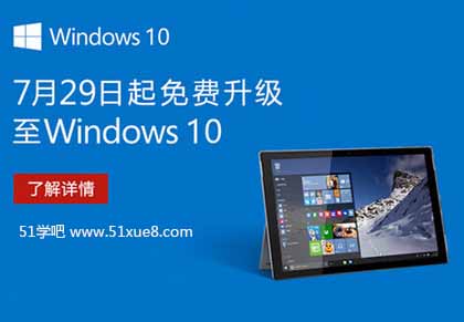 windows10(j)r(sh)g:729