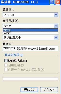 UP(pn)ʽ exFATʽ