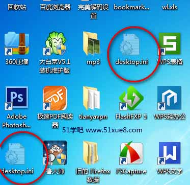 F(xin)desktop.iniļ