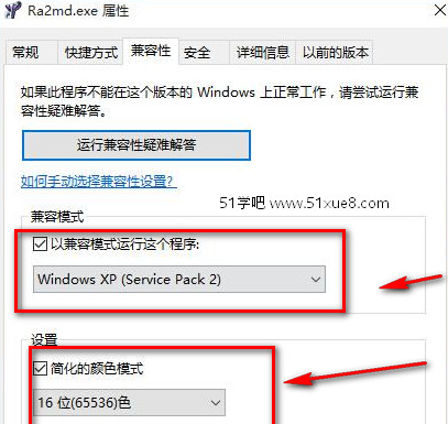 win10t