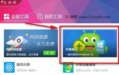360win10(j)