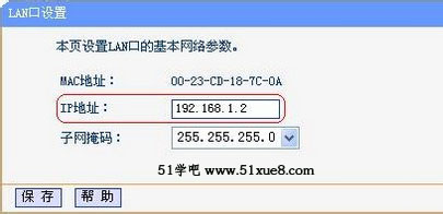 OLAN˿IPַ
