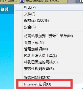 為什么百度圖片打不開(kāi)