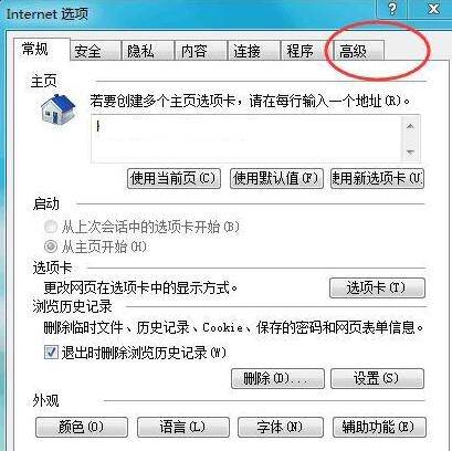 為什么百度圖片打不開(kāi)