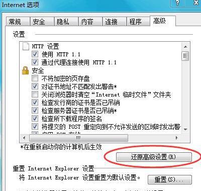 為什么百度圖片打不開(kāi)