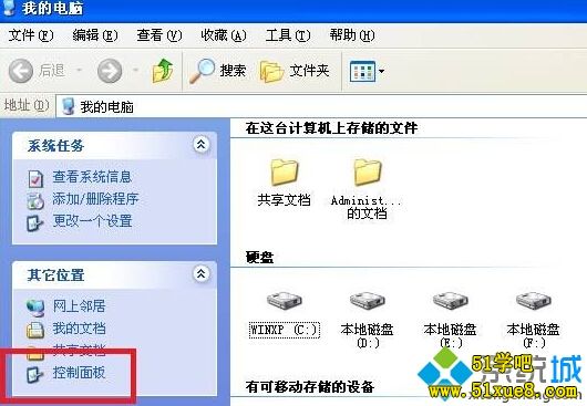 winxpϵy(tng)oصжdSQLserver2000νQ