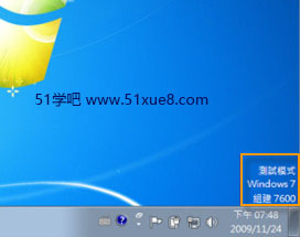 win7½ǜyԇģʽP(gun)]