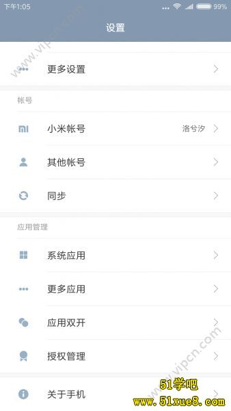 miui8ô(yng)÷