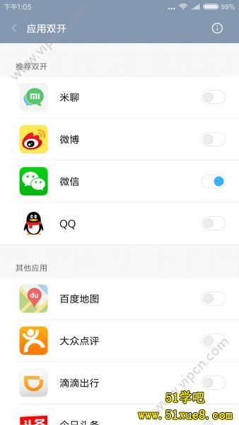 miui8ô(yng)÷