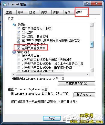Win7W(wng)(y)ҕl]ô