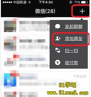 iOS°΢ôg̳
