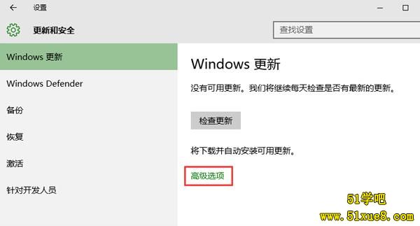windows¸߼(j)x(xing)