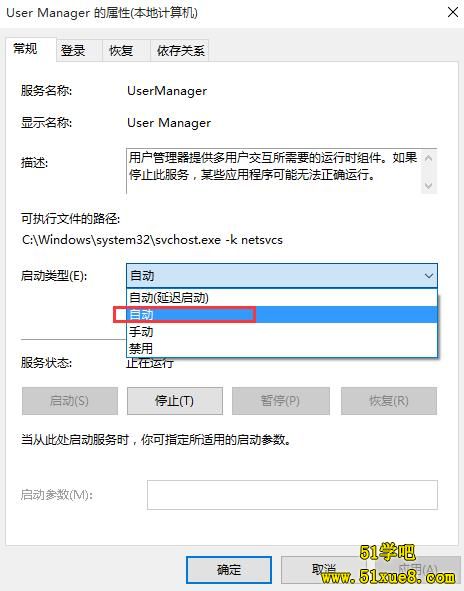 User Manager